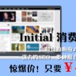 what would you like怎么读