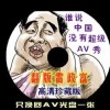 pageofswords是什么意思
